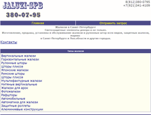 Tablet Screenshot of jaluzi-spb.ru